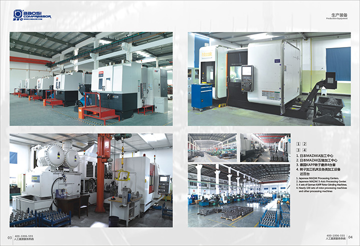 2015永磁變頻壓縮機(jī)V2_頁面_3.jpg