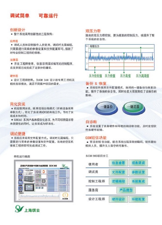 page4.JPG