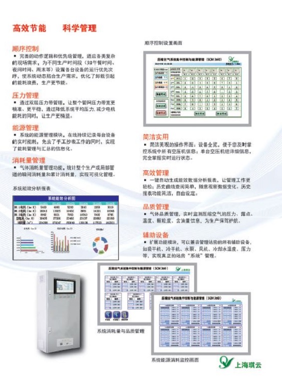 page5.JPG