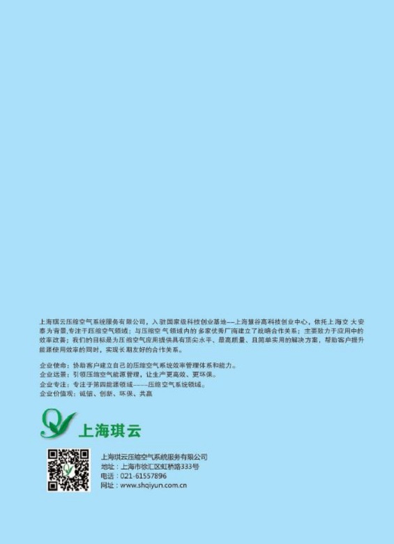 page8.JPG