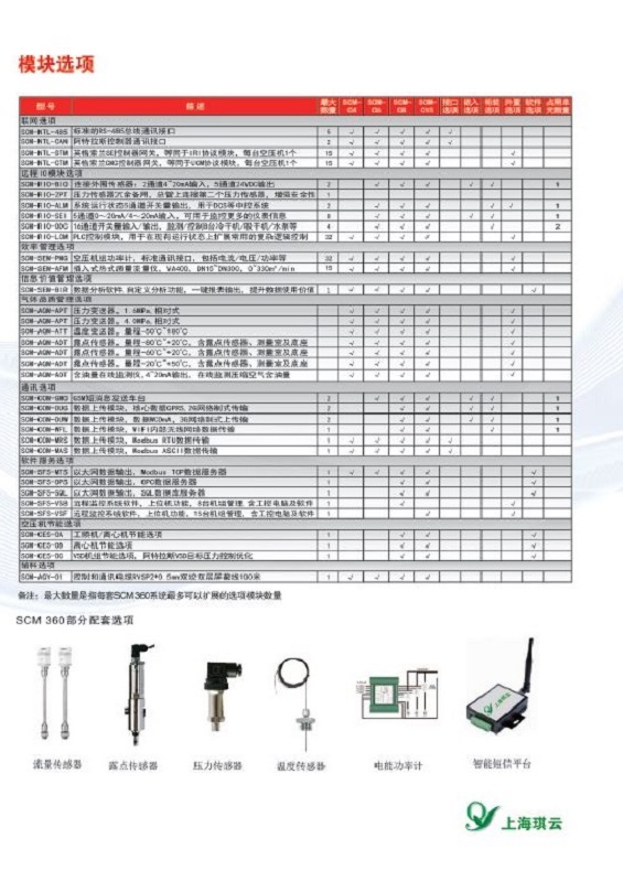 page7.JPG