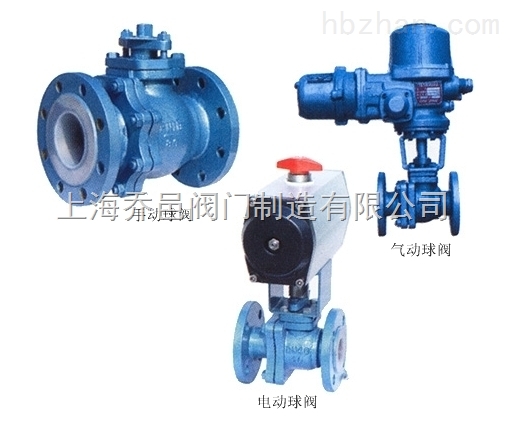 襯氟球閥Q41F46.jpg