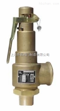A28W-16T黃銅彈簧全啟式安全閥.jpg