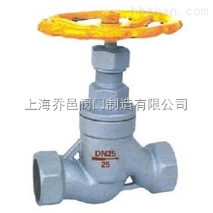J11B氨用內(nèi)螺紋截止閥.jpg