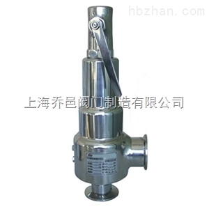 SVL488潔凈系統不銹鋼安全閥.jpg
