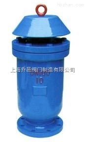 KP-10快速排氣閥.jpg